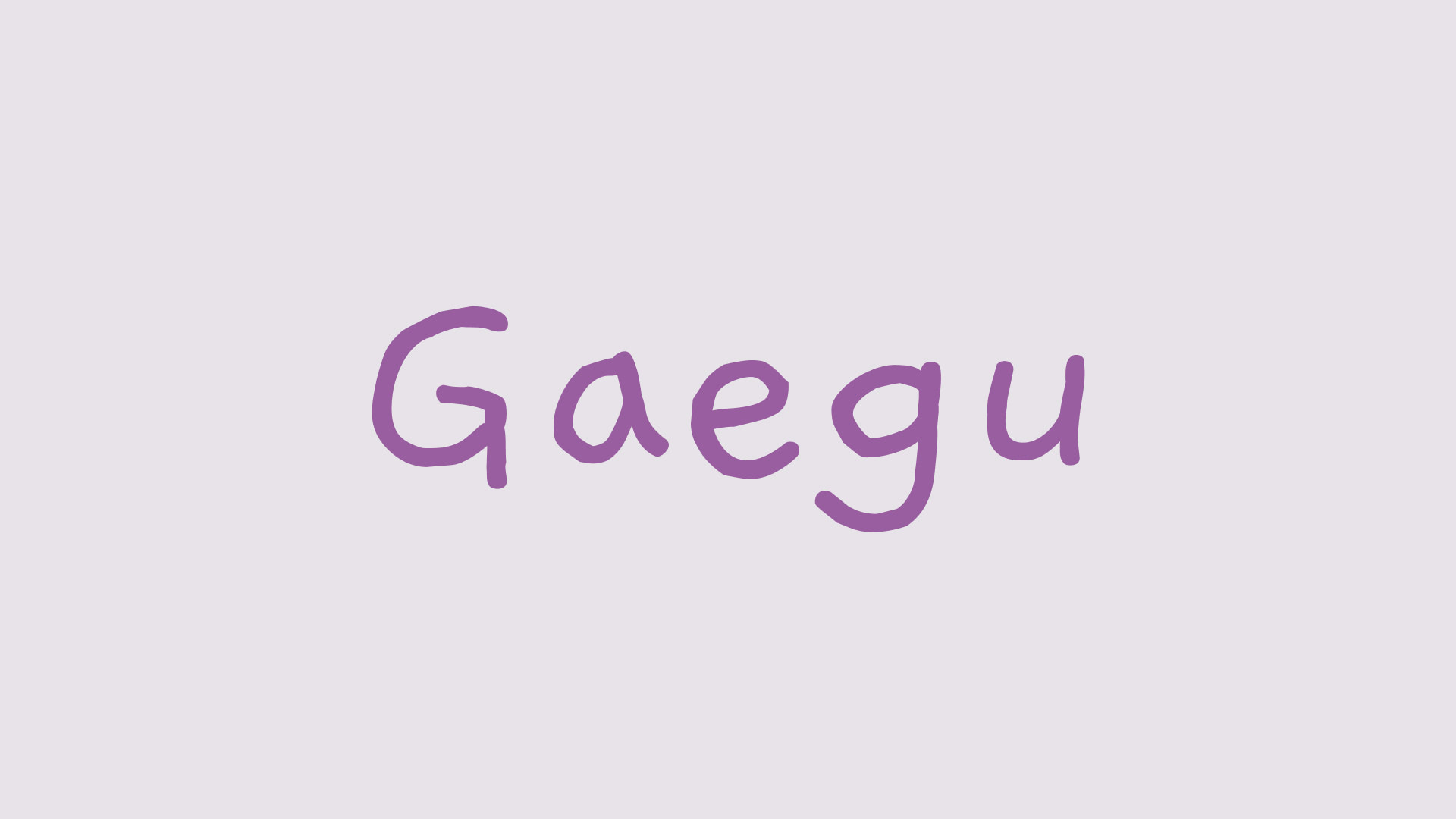 Free Font Friday - Gaegu